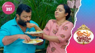 Uppum Mulakum 2 | Flowers | EP# 357