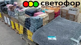 🚦В Светофор Пришла📣И НЕ ЗРЯ!😲Эти товары РАСКУПАЮТ, и не жалеют!🔥Стоящие НОВИНКИ марта!💥