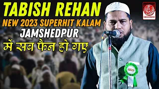 2023 Ka SuperHit Kalam | Tabish Rehan | All India Natiya Mushaira Jamshedpur Azadnagar Mango