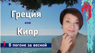 Завтра была война. Хорошо там, где нас нет.