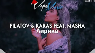 Filatov & Karas, MASHA - Лирика