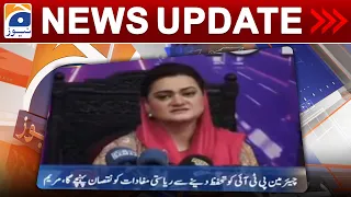 Geo News Updates 6:30 PM - 𝐂𝐡𝐚𝐢𝐫𝐦𝐚𝐧 𝐏𝐓𝐈 - 𝐌𝐚𝐫𝐲𝐚𝐦 𝐀𝐮𝐫𝐚𝐧𝐠𝐳𝐞𝐛 | 24 August 2023