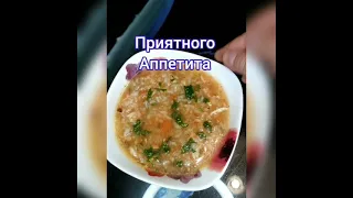 СУП ХАРЧО НА КУРИНОМ БУЛЬОНЕ.