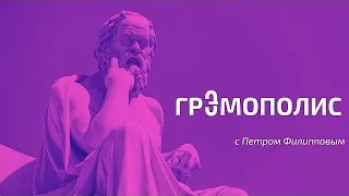 Шаблинский и Филлипов: прокуроры Путина, уголовные дела "под заказ", на чем держится режим