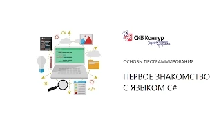 BP1-1-1-2 Типы данных. Числовые типы.