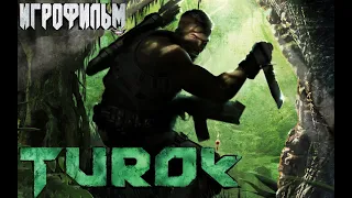 Игрофильм Turok 2008
