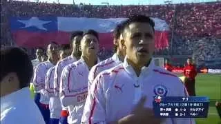 チリ国歌(Himno Nacional de Chile, National Anthem) 2015.07.05 コパ・アメリカ決勝／Copa America final