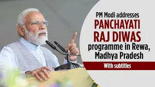 PM Modi addresses Panchayati Raj Diwas programme in Rewa, Madhya Pradesh - With subtitles