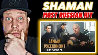 SHAMAN — САМЫЙ РУССКИЙ ХИТ / MOST RUSSIAN HIT | First Time Hearing Reaction / реакция