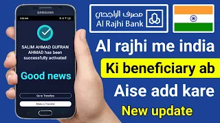 Al Rajhi Bank Me Beneficiary Kaise Add Kare | Al Rajhi Bank Add Beneficiary International India