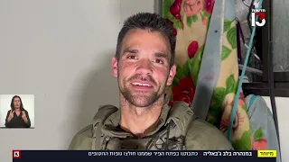 בבית בג'באליה: תיעוד מהמנהרה שממנה חולצו גופות החטופים