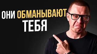 Пропаганда: 2 ХИТРЫХ приёма, которых вы не замечаете