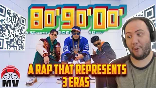 A RAP THAT REPRESENTS 3 ERAS【809000】REACTION - Namewee 黃明志 Ft. MDD 周立銘 & Frog 青蛙