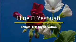 Selah Moment: Hine El Yeshuati (Behold, El is my Salvation)