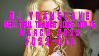🎵🎵 ▶▶ DJ Transcave - Beautiful Trance Voice Top 15 (2022) - 014 - March 2022 ◄◄ 🎵🎵