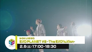 M-ON! LIVE EXO「EXO PLANET #2 -The EXO'luXion-」番宣ムービー TYPE I（Love Me Right ～romantic universe～編）