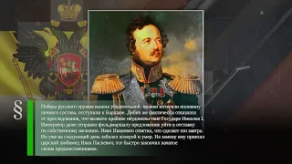 Георгий Байдуков (1907-1994) - Битва при Остроленке (1831) - Расстрел священников (1922)