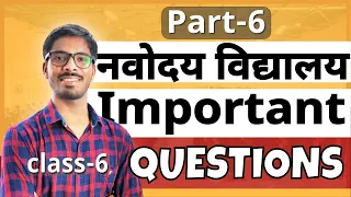 Navodaya Vidyalaya Important Questions- Part 6- By DD Sir | JNVST class 6
