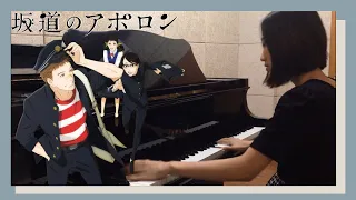 Jazz Medley Piano & Drum Duet! -  My Favourite Things, Someday My Prince Will Come & Moanin'