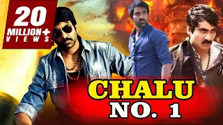 Chalu No. 1 (Dongodu) Full Hindi Dubbed Movie | Ravi Teja, Kalyani