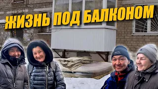 ЖИЗНЬ ПОД БАЛКОНОМ / КАК ВЫЖИТЬ ЗИМОЙ НА УЛИЦАХ БИШКЕКА?