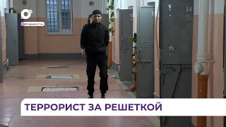 Террористическая деятельность раскрыта в Приморье, лидер группировки уже за решеткой