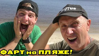 АБАЛДЕЛ от НАХОДКИ на ГОРОДСКОМ ПЛЯЖЕ, НЕ ПОВЕРИЛ В СВОЮ УДАЧУ! Коп с RUTUS ALTER 71.