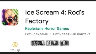 ОФИЦИАЛЬНАЯ ДАТА ICE SCREAM 4 / OFFICIAL DATE OF ICE SCREAM 4