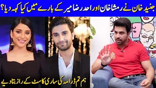 Junaid Khan Revealed Ahad Raza Mir And Ramsha Khan | Junaid Khan Interview | Celeb City | SA2G