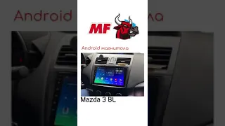 Mazda 3 BL Магнитола Android