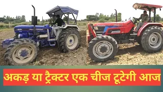 UP वालों ने भी लगा ली जिद्व। कुछ भी हो जाए छोडूंगा नहीं। Farmtrac 60 4x4 & Mahindra 605 4x4 Tractor