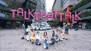 [KPOP IN PUBLIC CHALLENGE] TWICE(트와이스)-Talk That Talk Dance cover  by Zzing! from Taiwan #twice