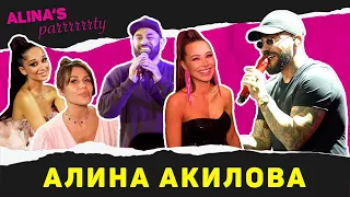 Алина Акилова (ALINA`S PARTY - День рождения) (Любава, Лер Чек, Элиза, Севак, ТИМАТИ) Репортаж 2021