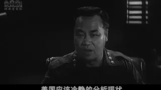 ☛☛ 绝对经典 【无名英雄—15】 朝鲜战争谍战巨作 经典怀旧译制片 classical movie ☚☚