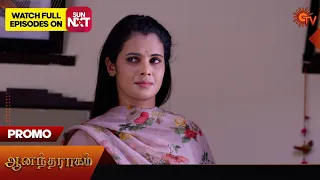 Anandha Ragam - Promo | 26 April 2024  | Tamil Serial | Sun TV