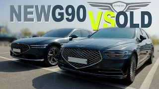 2023 Genesis G90 vs. G90 – NEW vs. OLD