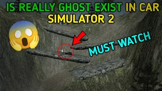 KYA CAR SIMULATOR 2 ME GHOST HE😱🤔 IS GHOST REALLY EXIST? 🤫 SECRET PLACE || HARSH IN GAME