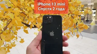 РЕАЛЬНЫЙ Обзор iPhone 13 mini спустя 2 года и 2 месяца