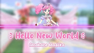 [ Short Lyrics Rom Eng ] Hello New World🌎Madoka Amahane 🌎 Aikatsu🌎 Jolie Ana🌎