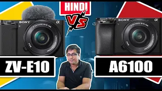 Sony ZV-E10 vs Sony A6100