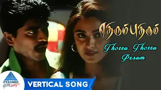 Thottu Thottu Pesum Vertical Song | Ethirum Puthirum Tamil Movie Songs | Simran | Vidyasagar