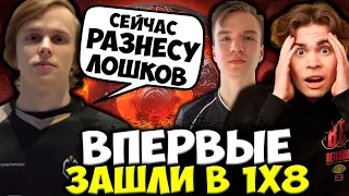 ДУРАЧЬЕ С НИКСОМ ВПЕРВЫЕ ИГРАЮТ В ДОТА 1X6/ ЧТО БУДЕТ ЕСЛИ ПРО ИГРОК ЗАЙДЕТ В КАСТОМКУ ДОТА 1X6