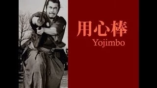 Yojimbo soundtrack Full/Completo.