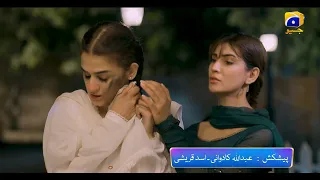 Kalank Promo 03 | Tonight at 9:00 PM only on Har Pal Geo