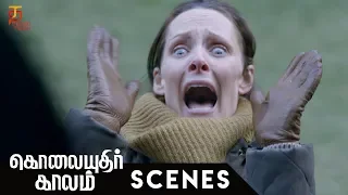 Who is Shruti? | Kolaiyuthir Kaalam Latest Tamil Movie | Nayanthara | 2019 New Tamil Movies