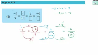 Try These page no. 175 chapter-9|| CBSE Std-7 Math Ch-9|| NCERT class-7