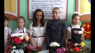 Полтавська загальноосвітня школа І ІІІ ступенів №5 День визволення Полтави