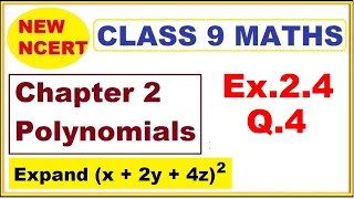 Class 9 Maths | Ex.2.4 Q4 | Chapter 2 | Polynomials | New NCERT | Ranveer Maths 9