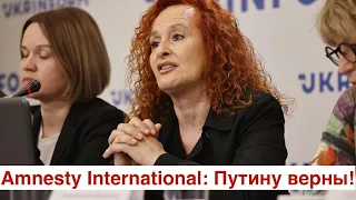 Вы ещё Грету Тунберг позовите: где реакция Amnesty International?