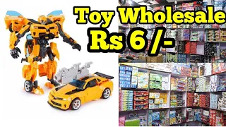 Toys wholesale market in delhi |cheapest Toys market in india | All type of toys at wholesale price